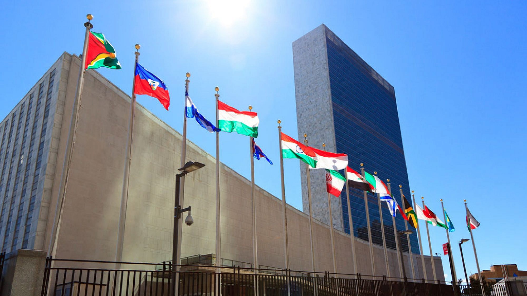 U.N. building with country's flags displayed