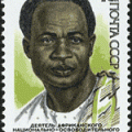 Kwame Nkrumah Stamp