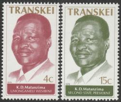 Transkei South Africa 1979 Inauguration of the 2nd state President K.D. Matanzima