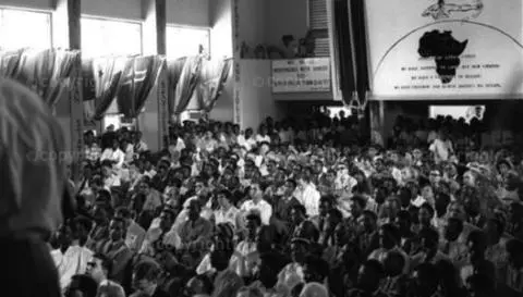 Accra Conference