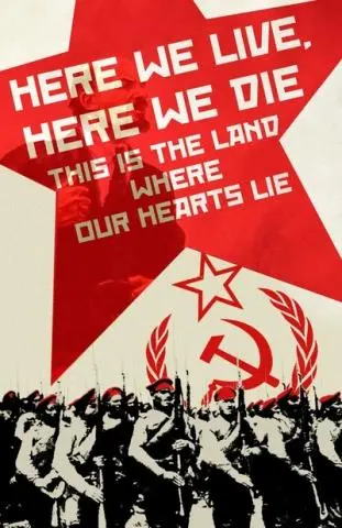 United we stand, Divided we fall