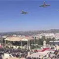 Fly over