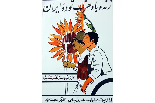 May Day poster 4