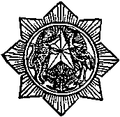 Isitwalandwe/Seaparankwe Award