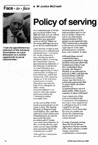 Policy of serving the community