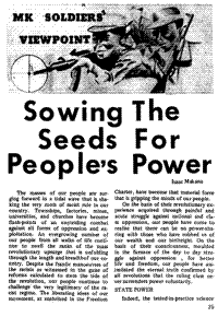 MK soldiers` viewpoint: Sowing the seeds for people`s power