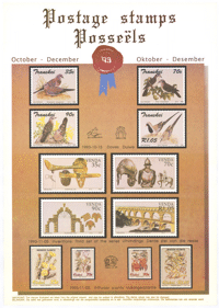 Postage stamps: October-December 1993