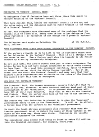 Abasebenzi June 1975