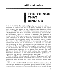 Editorial notes: The things that bind us