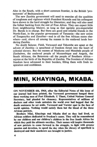 Mini, Khayinga, Mkaba