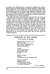 Screams in the night