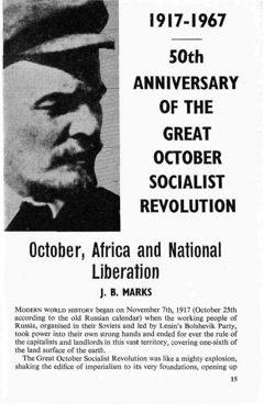 October, Africa and National Liberation