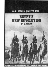 The African Communist No 41, Second Quarter 1970
