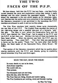The two faces of the P.F.P