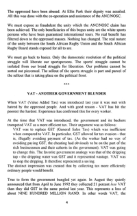 VAT - another government blunder