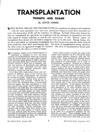Transplantation: triumph and shame