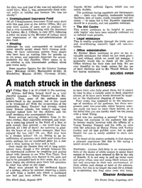 A match struck in the darkness