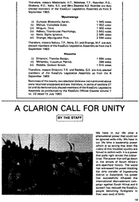 A clarion call for unity