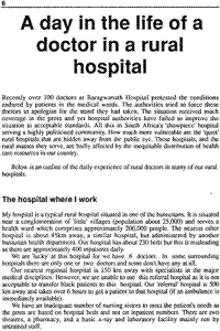A day in the life of a doctor in a rural hospital
