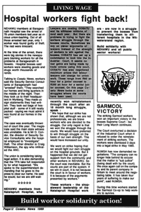 Sarmcol victory