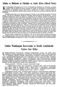 Umbiko Womhlangano kaZwe-Lonke we Bandla leNhlalakahle yezizwe zase Afrika (Article written in Zulu)