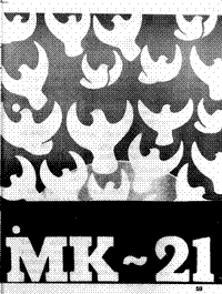 MK: 21