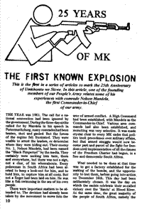 The first known explosion