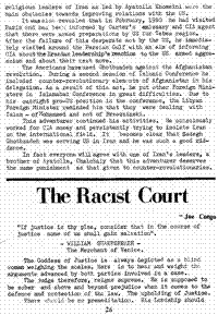 The rascist court