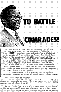 To battle Comrades!