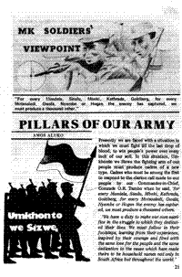 MK soldiers viewpoint: Pillars of our army