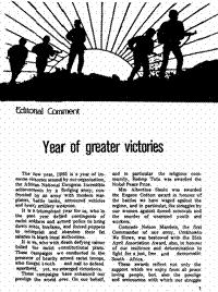 Editorial comment: Year of greater victories