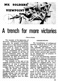 MK soldiers` viewpoint: A trench for more victories