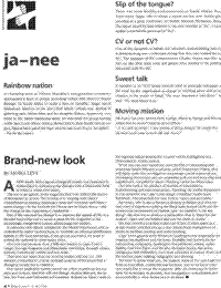 Brand-new look