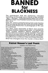 Kamal Nassers last poem