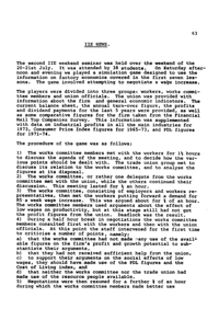 IIE news