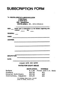 Subscription Form
