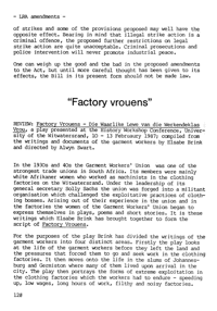 'Factory vrouens'