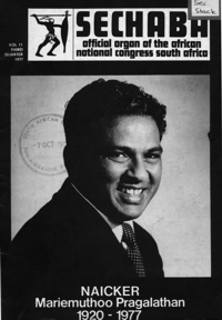 Sechaba Volume 11 Third Quarter 1977