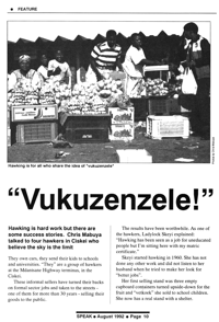 'Vukuzenzele!'
