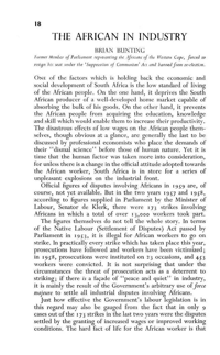 The African industry