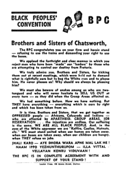 Brothers and sisters of Chatsworth