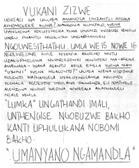 Vukani zizwe 