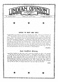 Indian Opinion Vol.49 No.33 Aug 1951