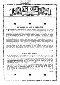 Indian Opinion Vol.49 No.35 Aug 1951