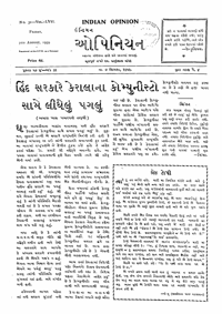 Indian Opinion Vol.57 No.31 Aug 1959