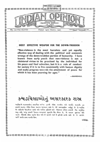 Indian Opinion Vol.48 No.12 Mar 1950