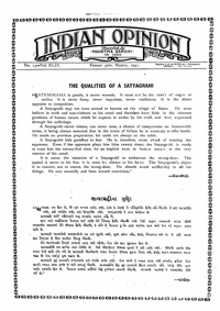 Indian Opinion Vol.49 No.13 Mar 1951