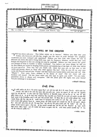 Indian Opinion Vol.50 No.11 Mar 1952