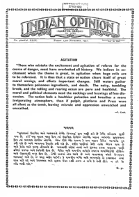 Indian Opinion Vol.49 No.46 Nov 1951