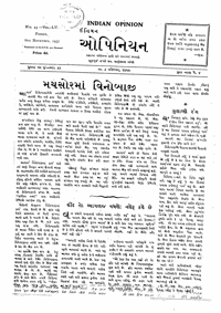 Indian Opinion Vol.55 No.43 Nov 1957